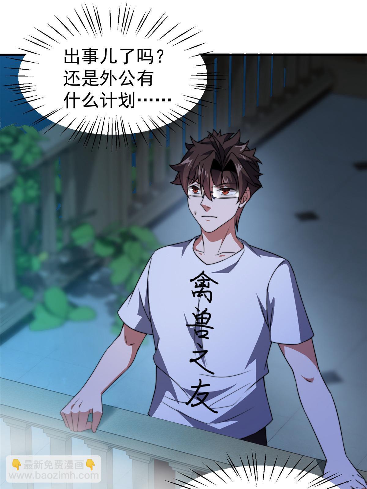 100 蛟龙-进化44