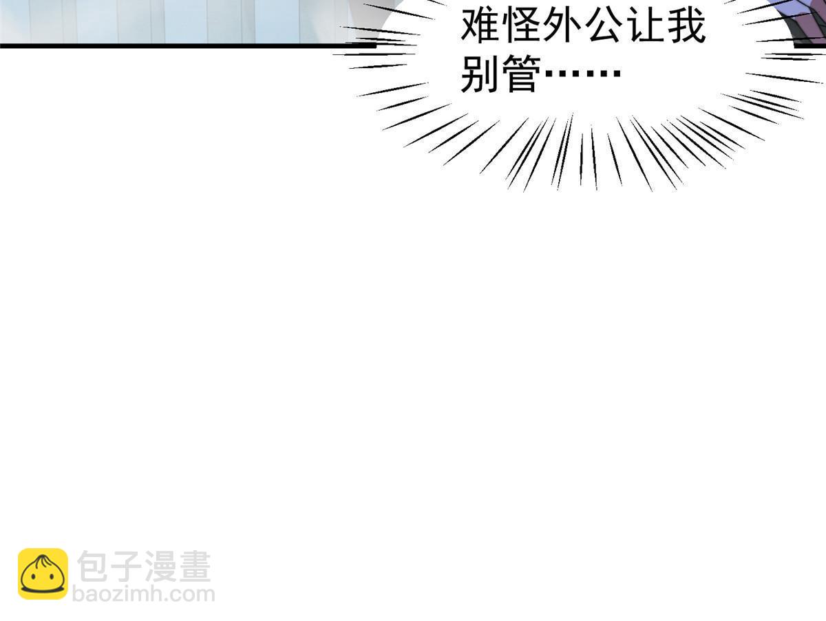 100 蛟龙-进化45