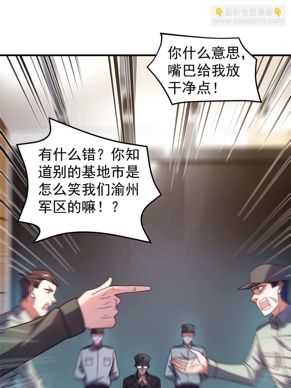 100 蛟龙-进化55