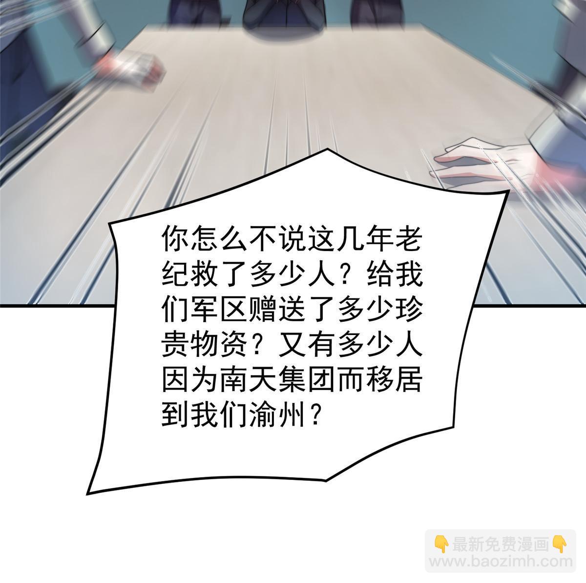 100 蛟龙-进化56