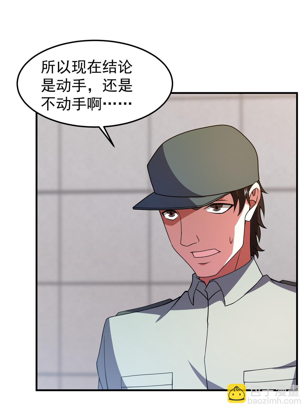 100 蛟龙-进化57