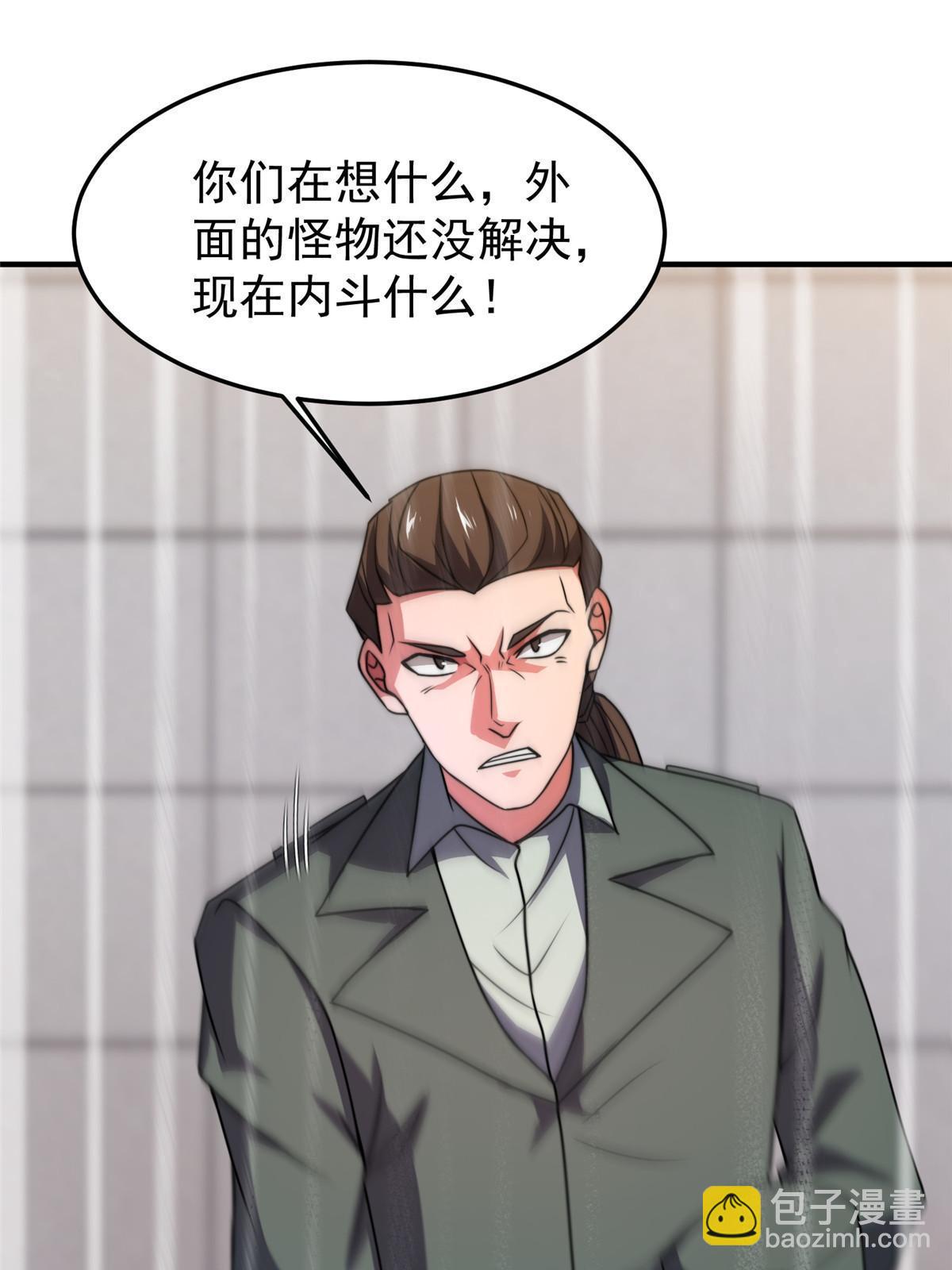 100 蛟龙-进化58