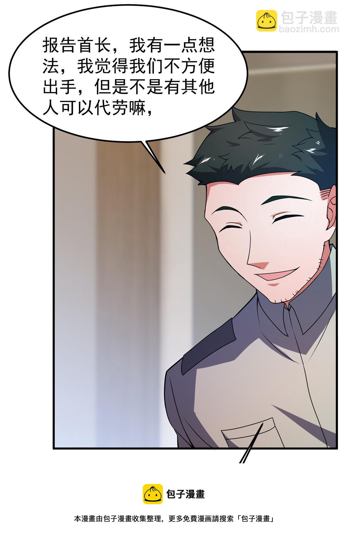 100 蛟龙-进化64