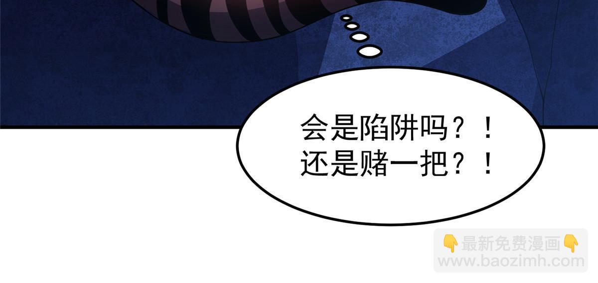 100 蛟龙-进化70