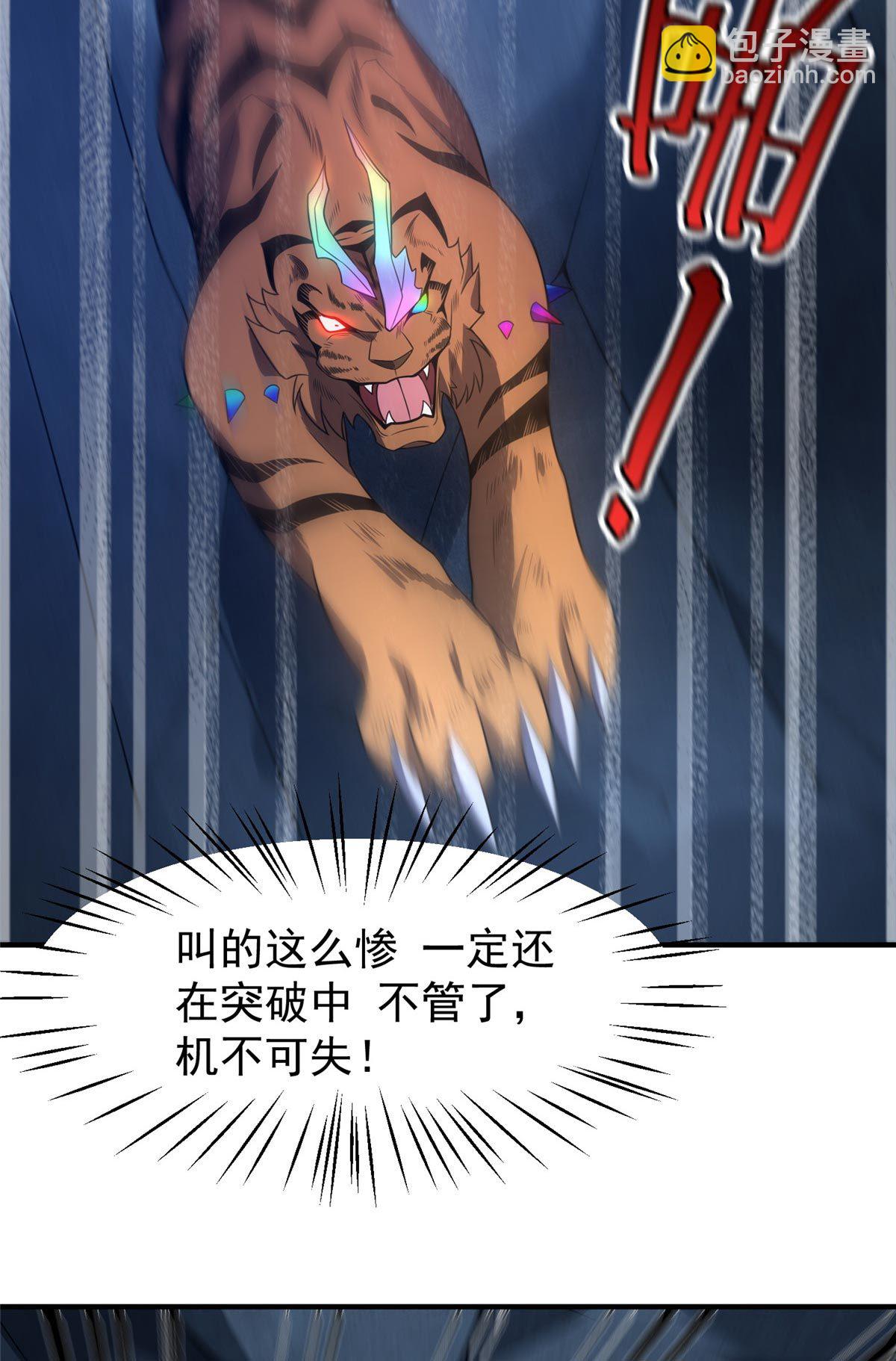 100 蛟龙-进化72