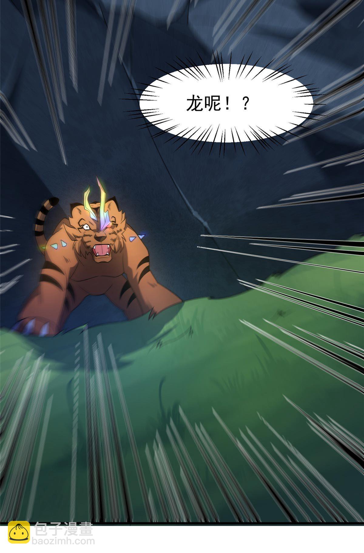 100 蛟龙-进化73