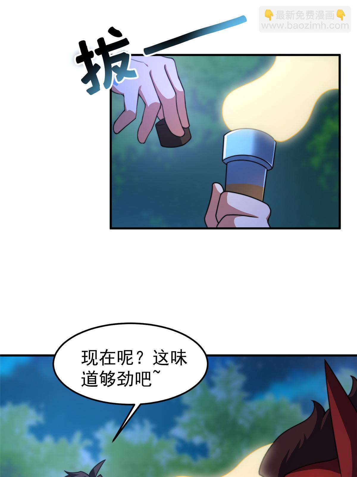 100 蛟龙-进化9