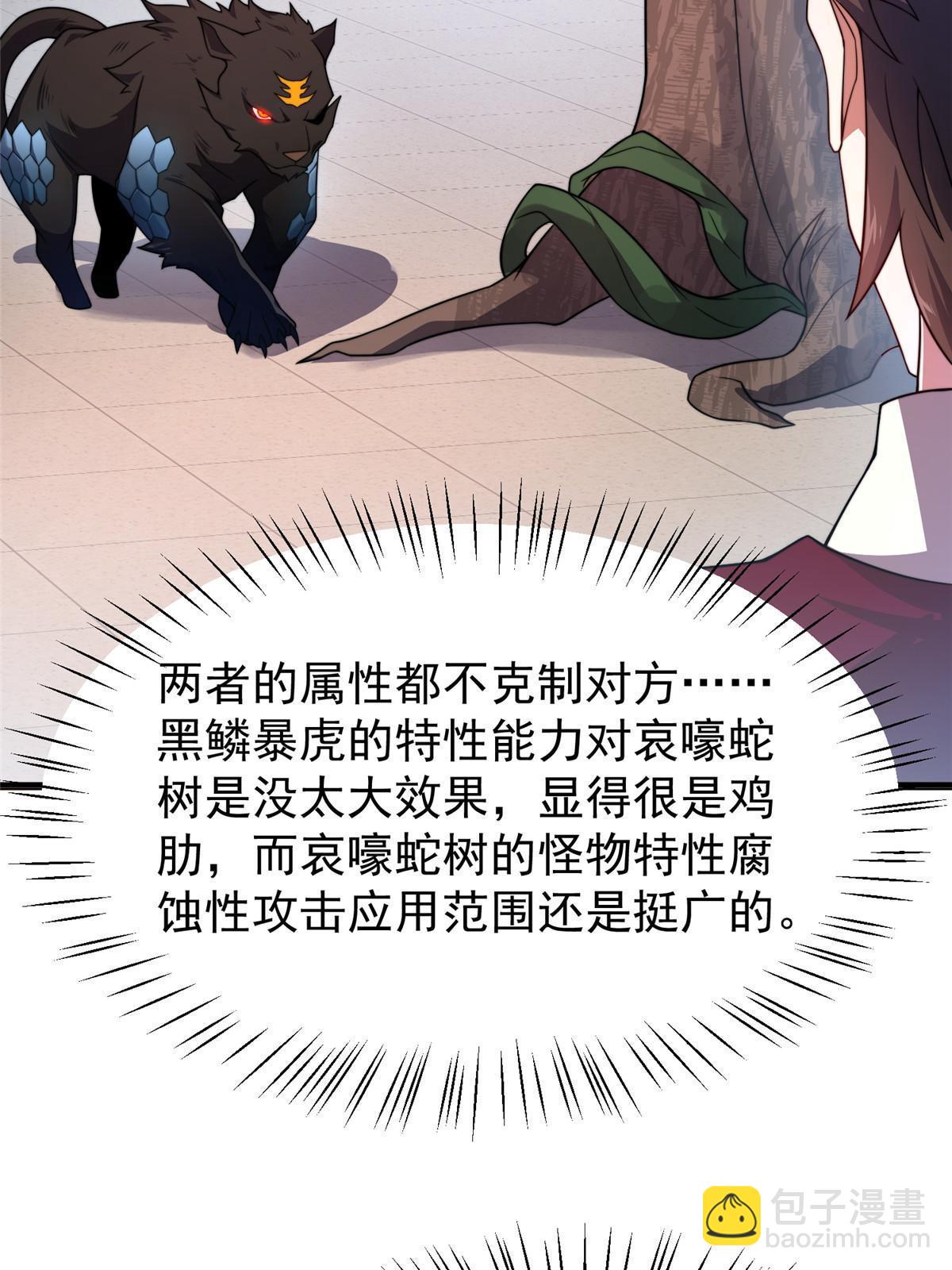 104 偷懒的大紫12