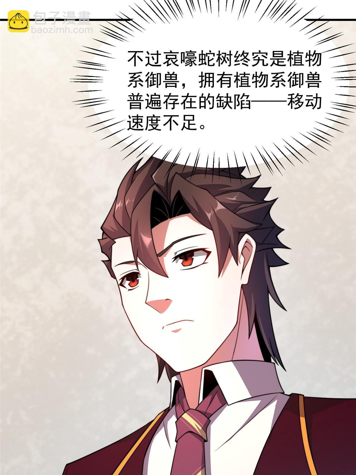 104 偷懒的大紫13