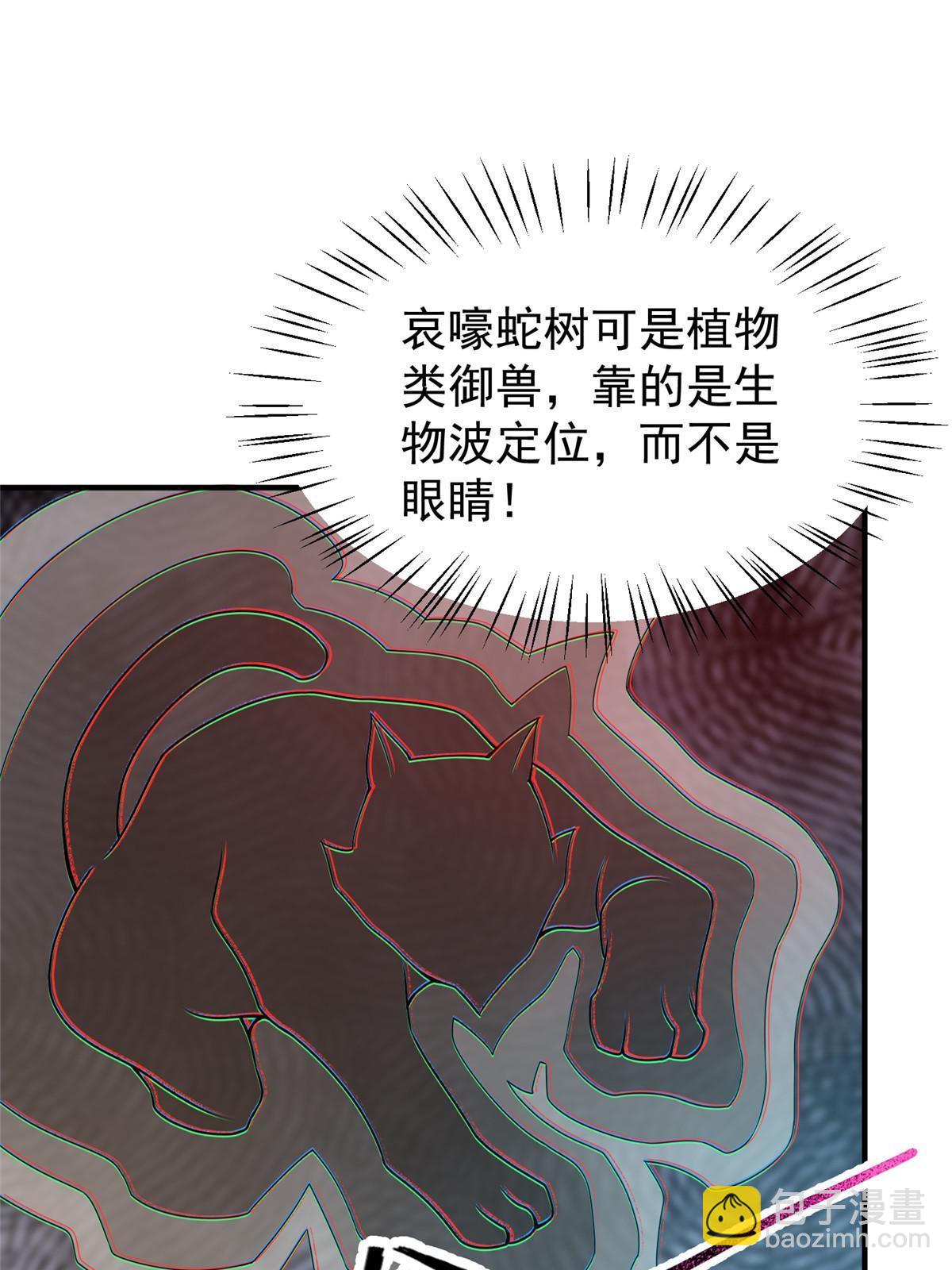 104 偷懒的大紫19