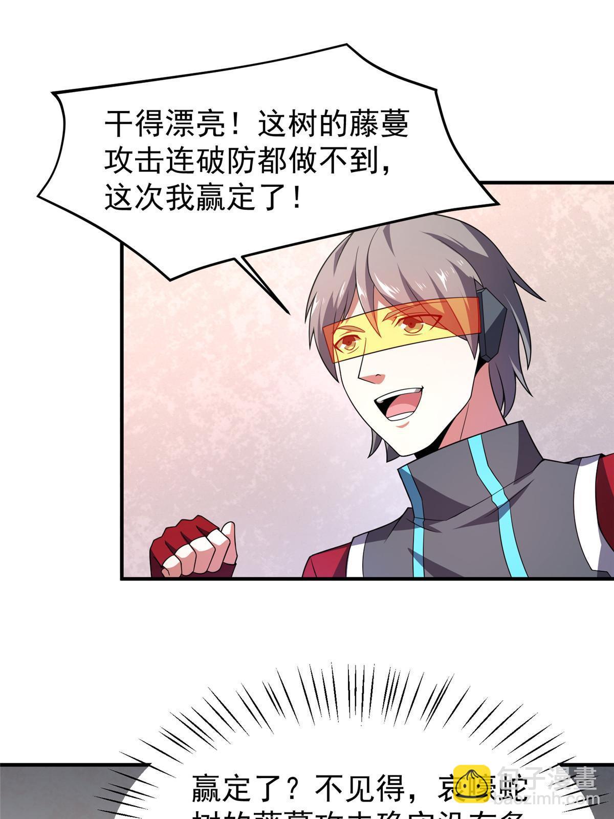 104 偷懒的大紫25