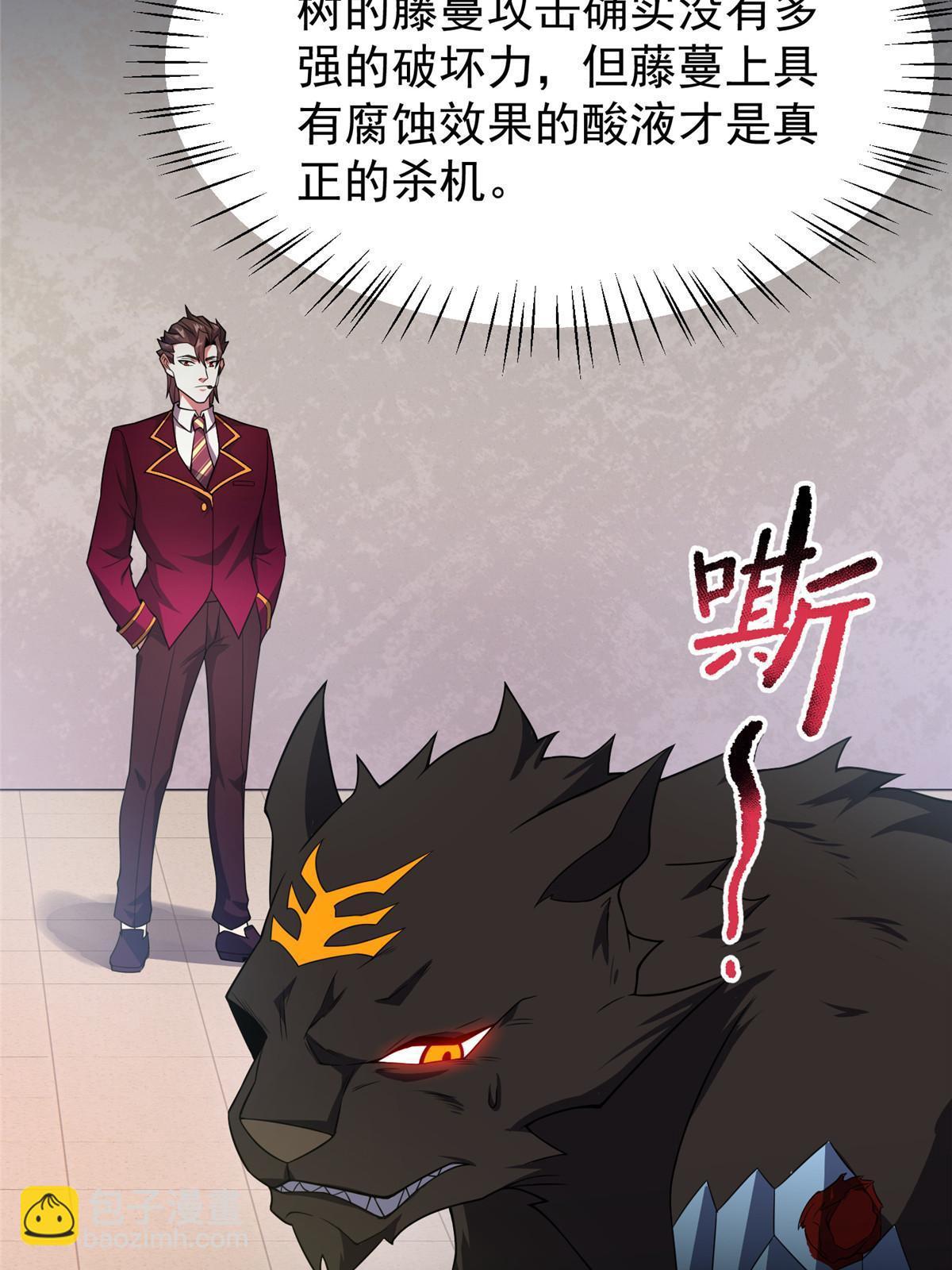 104 偷懒的大紫26