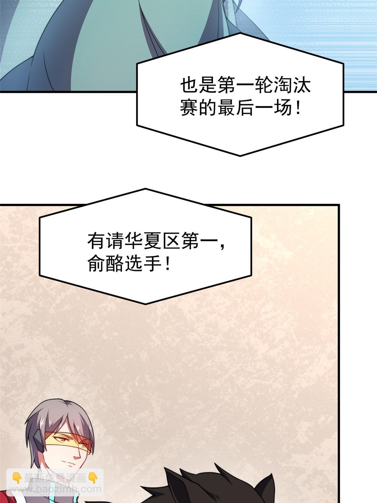 104 偷懒的大紫3