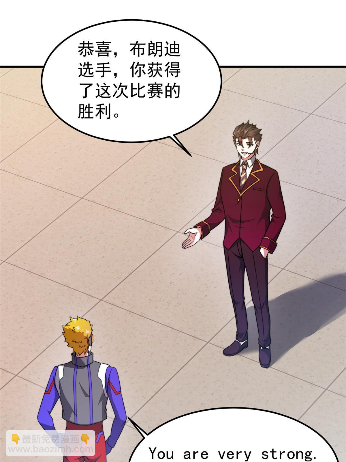 104 偷懒的大紫32
