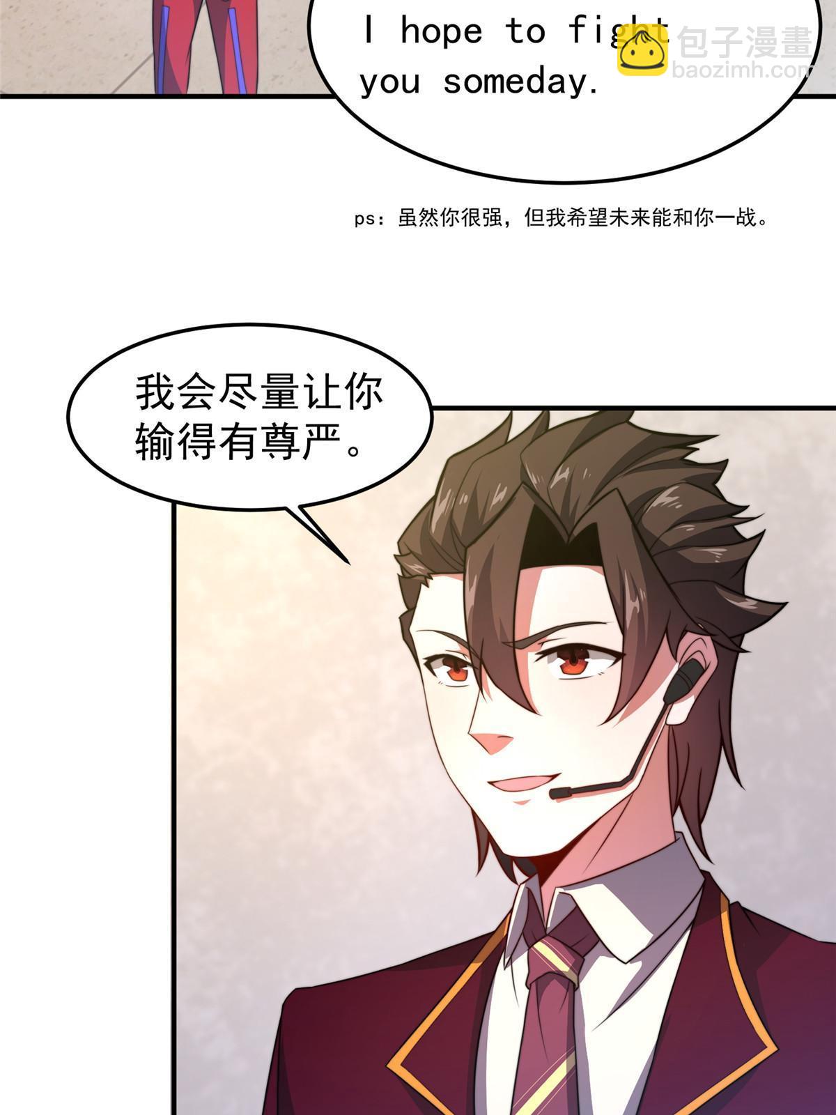 104 偷懒的大紫33