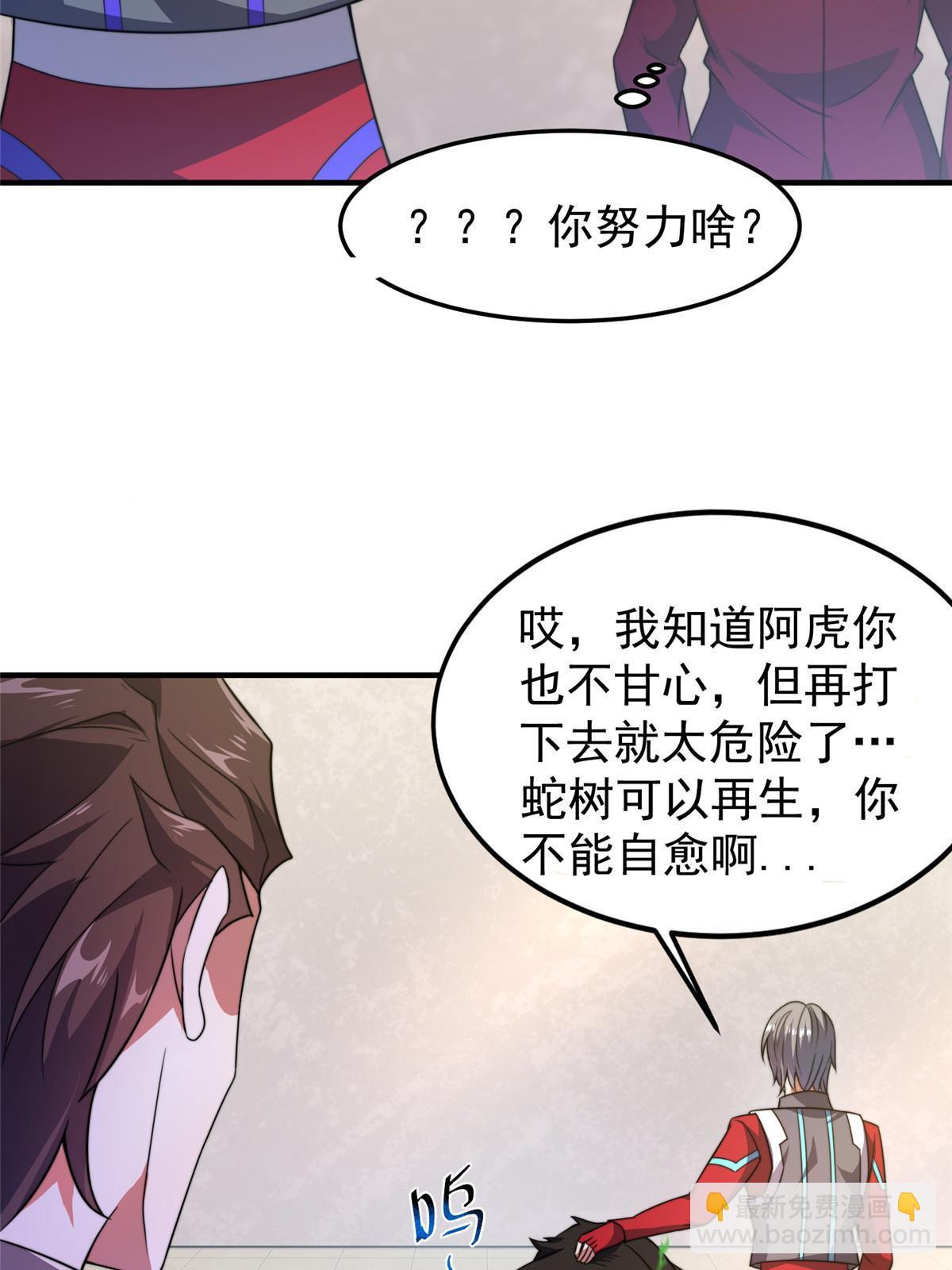 104 偷懒的大紫36