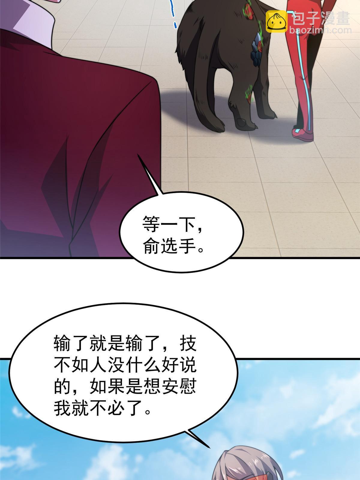 104 偷懒的大紫37