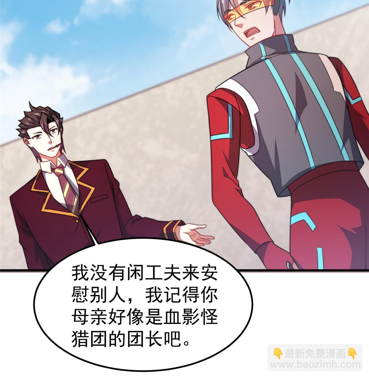 104 偷懒的大紫38
