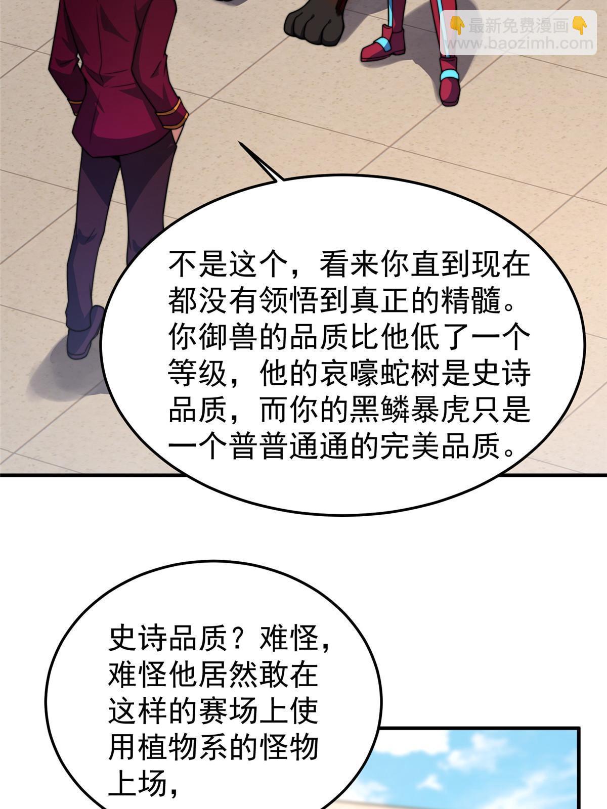104 偷懒的大紫41