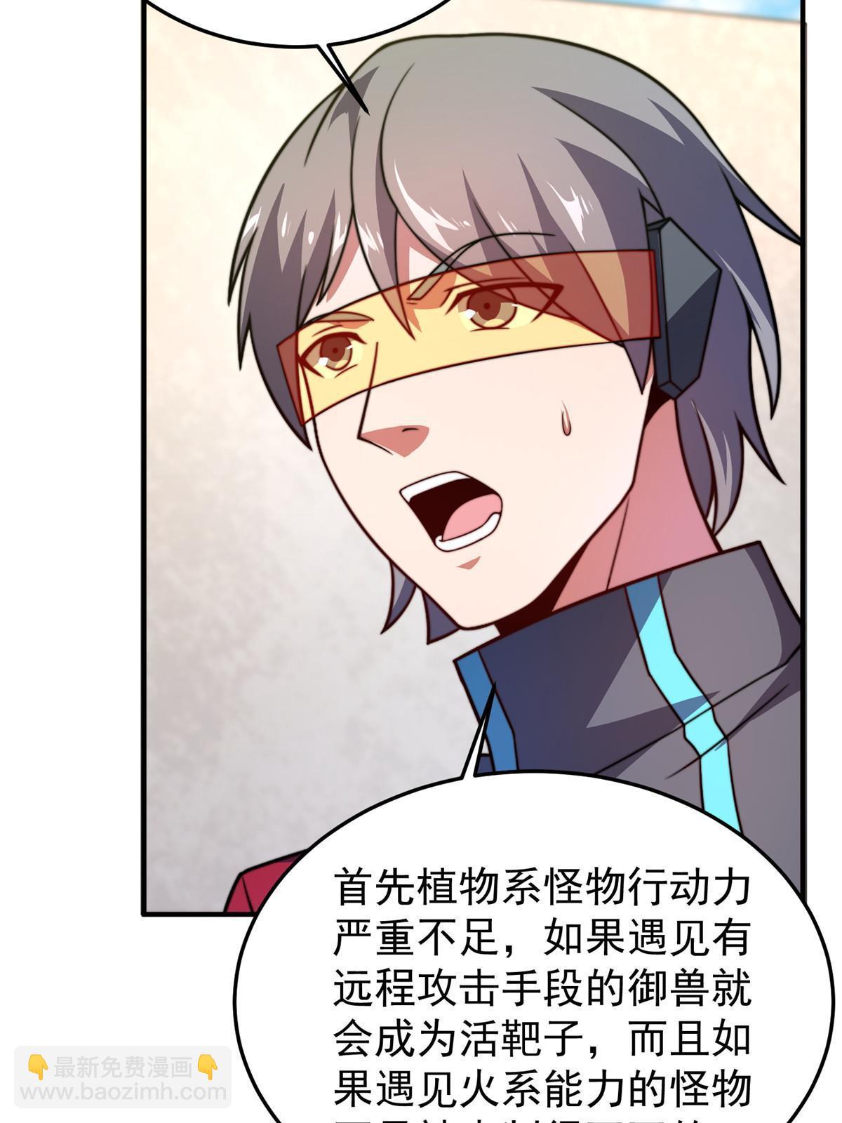 104 偷懒的大紫42