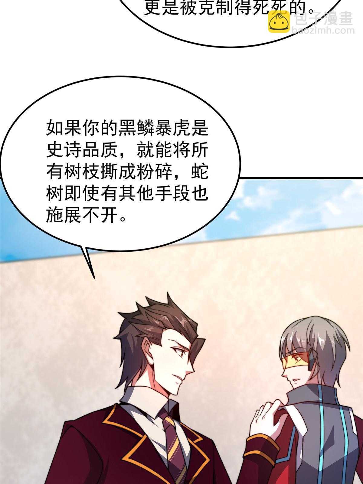 104 偷懒的大紫43