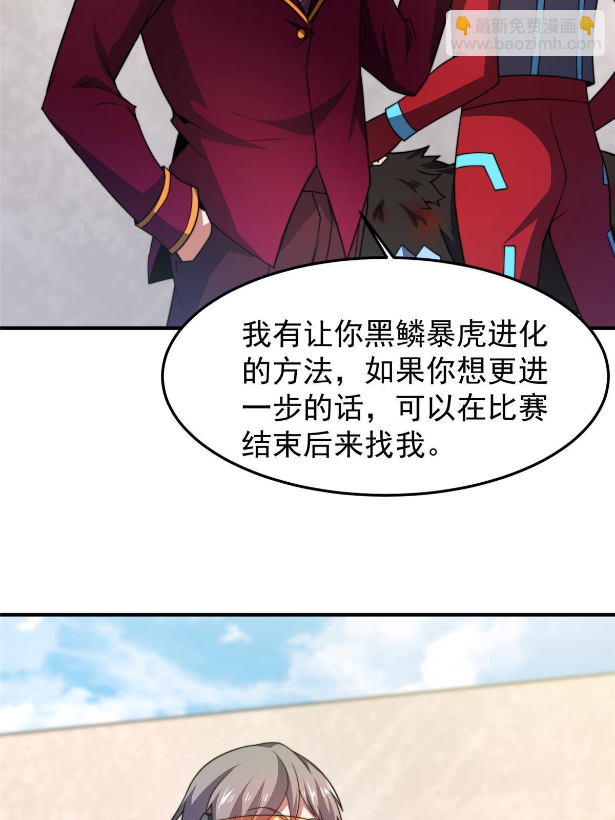 104 偷懒的大紫44