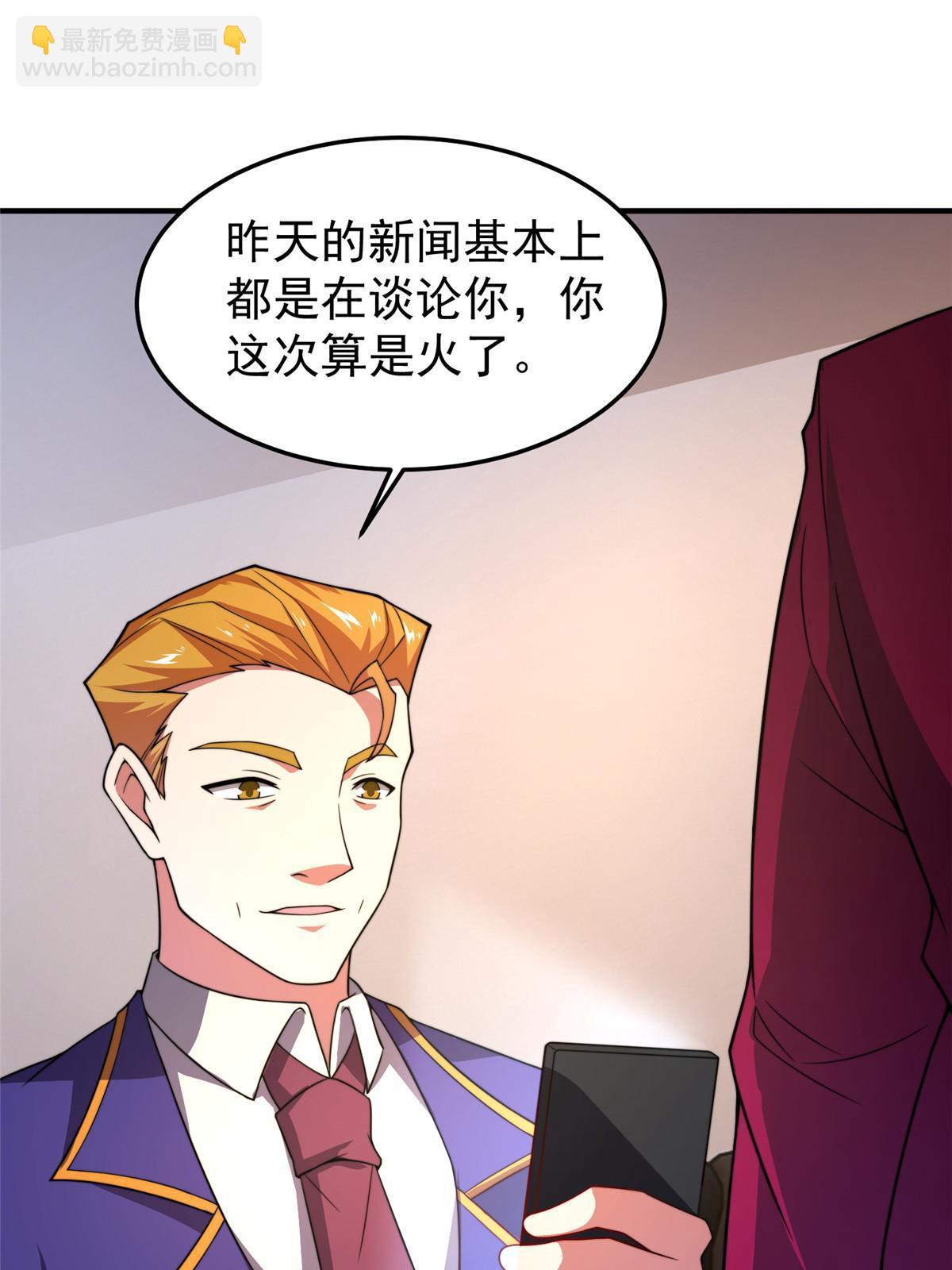 104 偷懒的大紫48