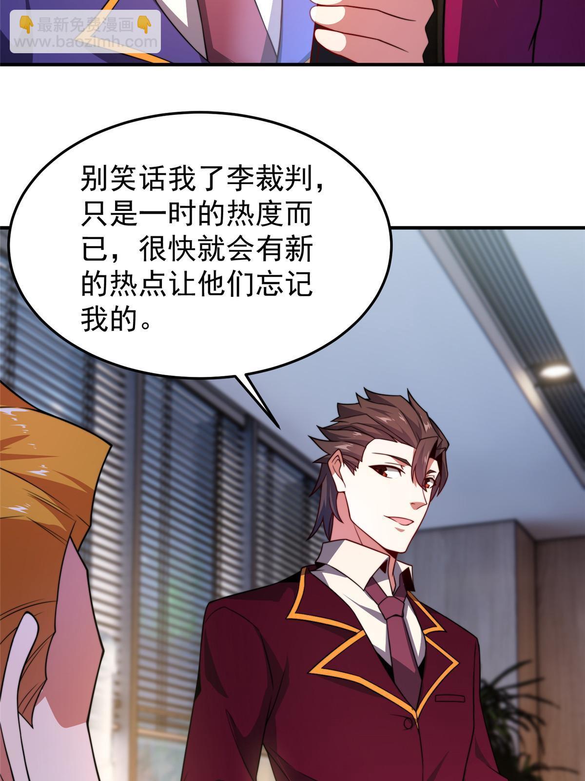 104 偷懒的大紫49