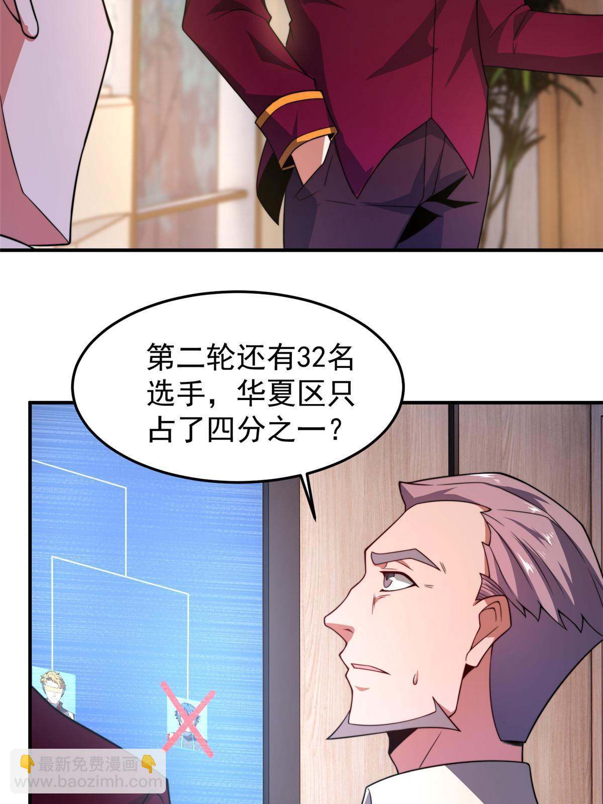104 偷懒的大紫54
