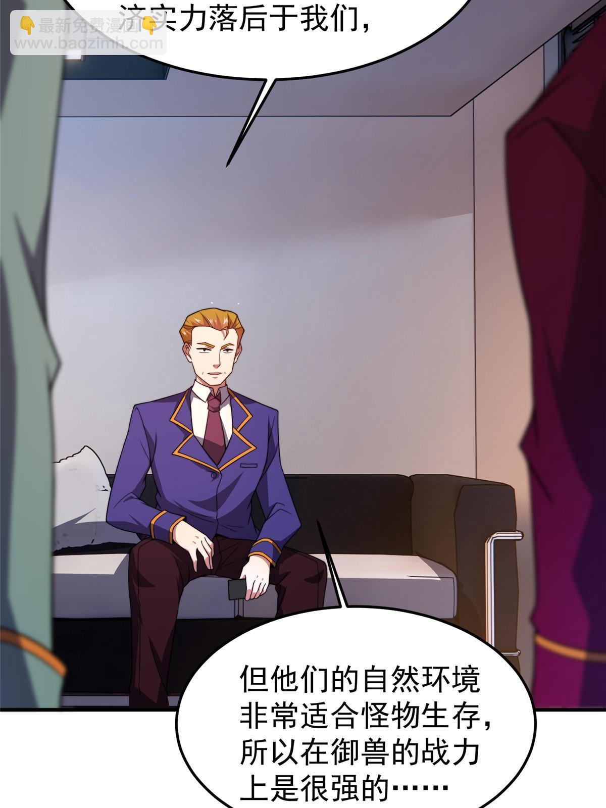 104 偷懒的大紫56