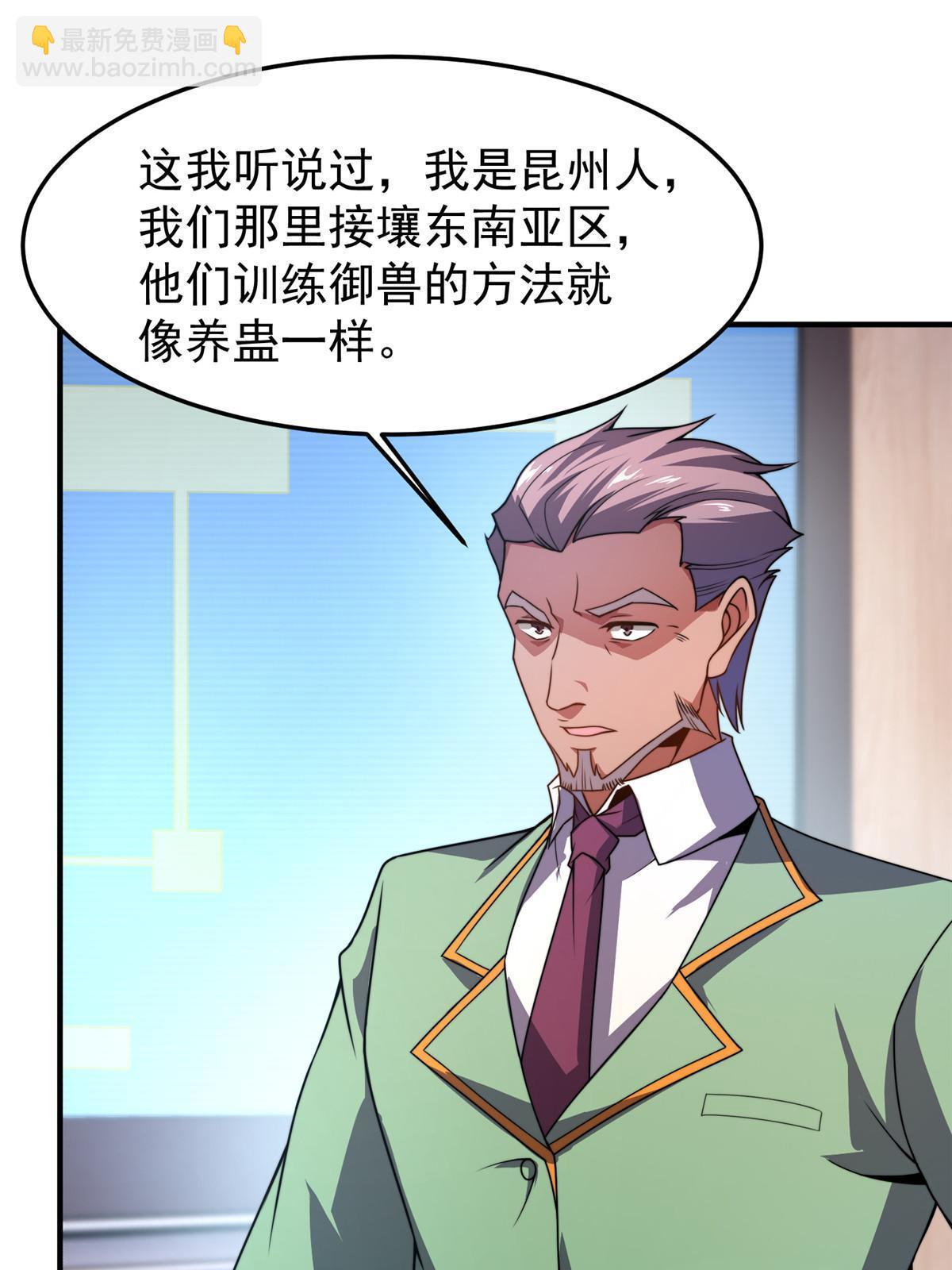 104 偷懒的大紫58