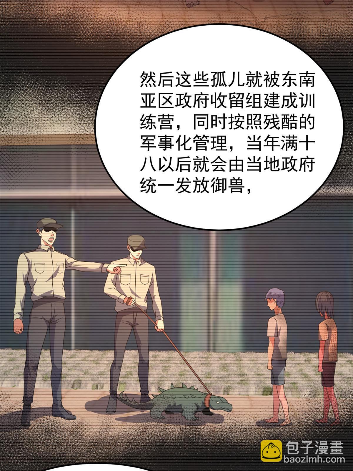 104 偷懒的大紫61