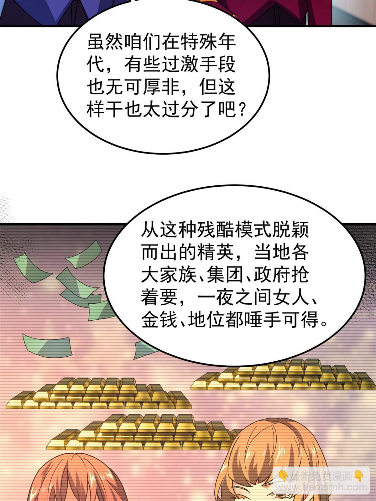 104 偷懒的大紫64
