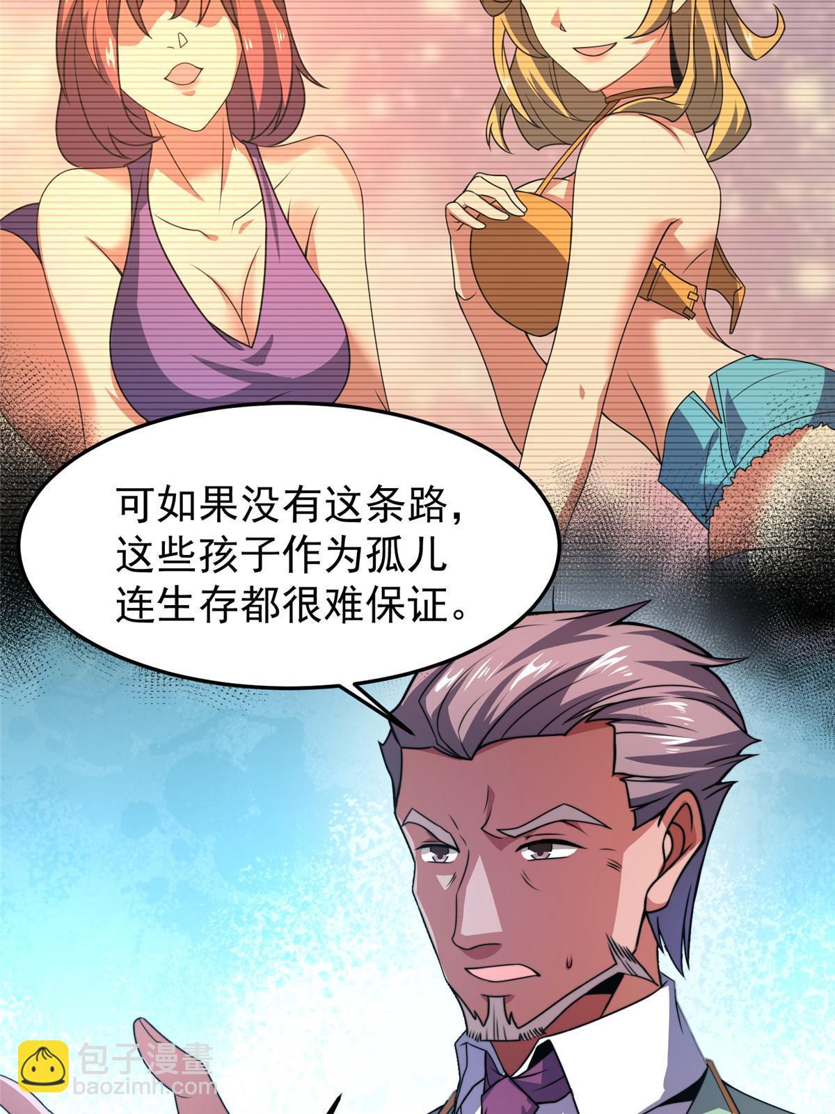 104 偷懒的大紫65