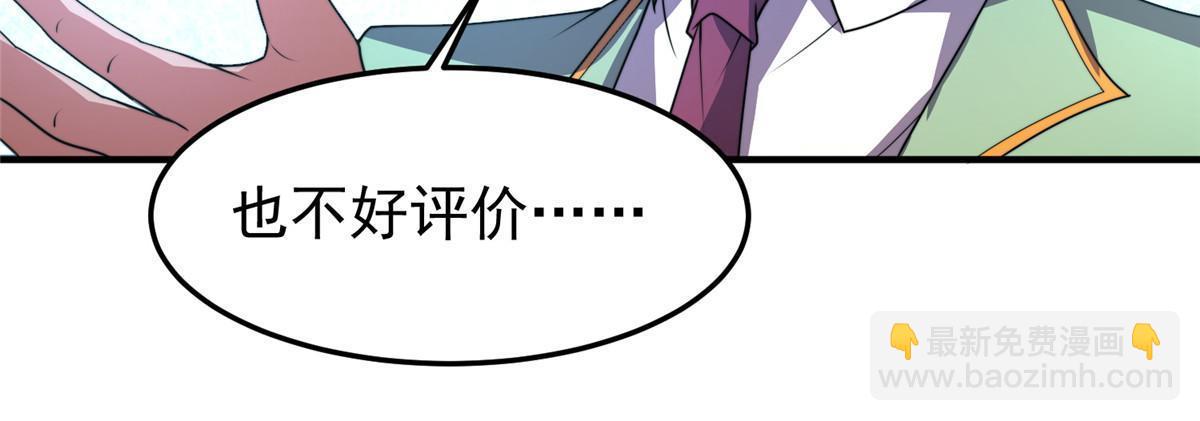 104 偷懒的大紫66