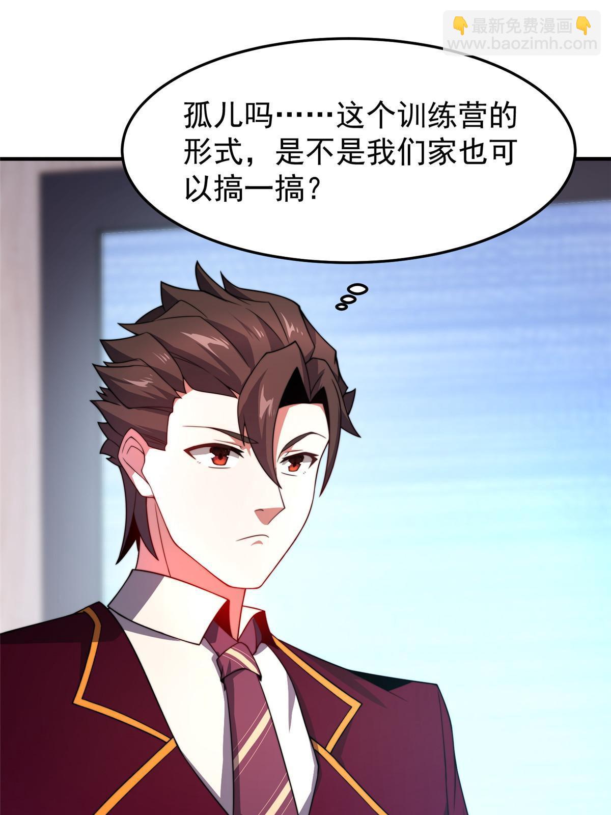 104 偷懒的大紫67