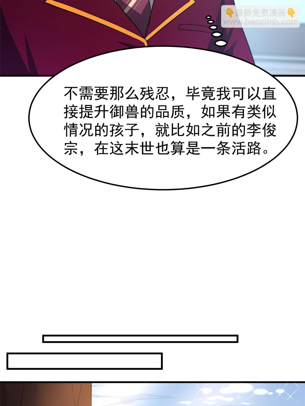 104 偷懒的大紫68