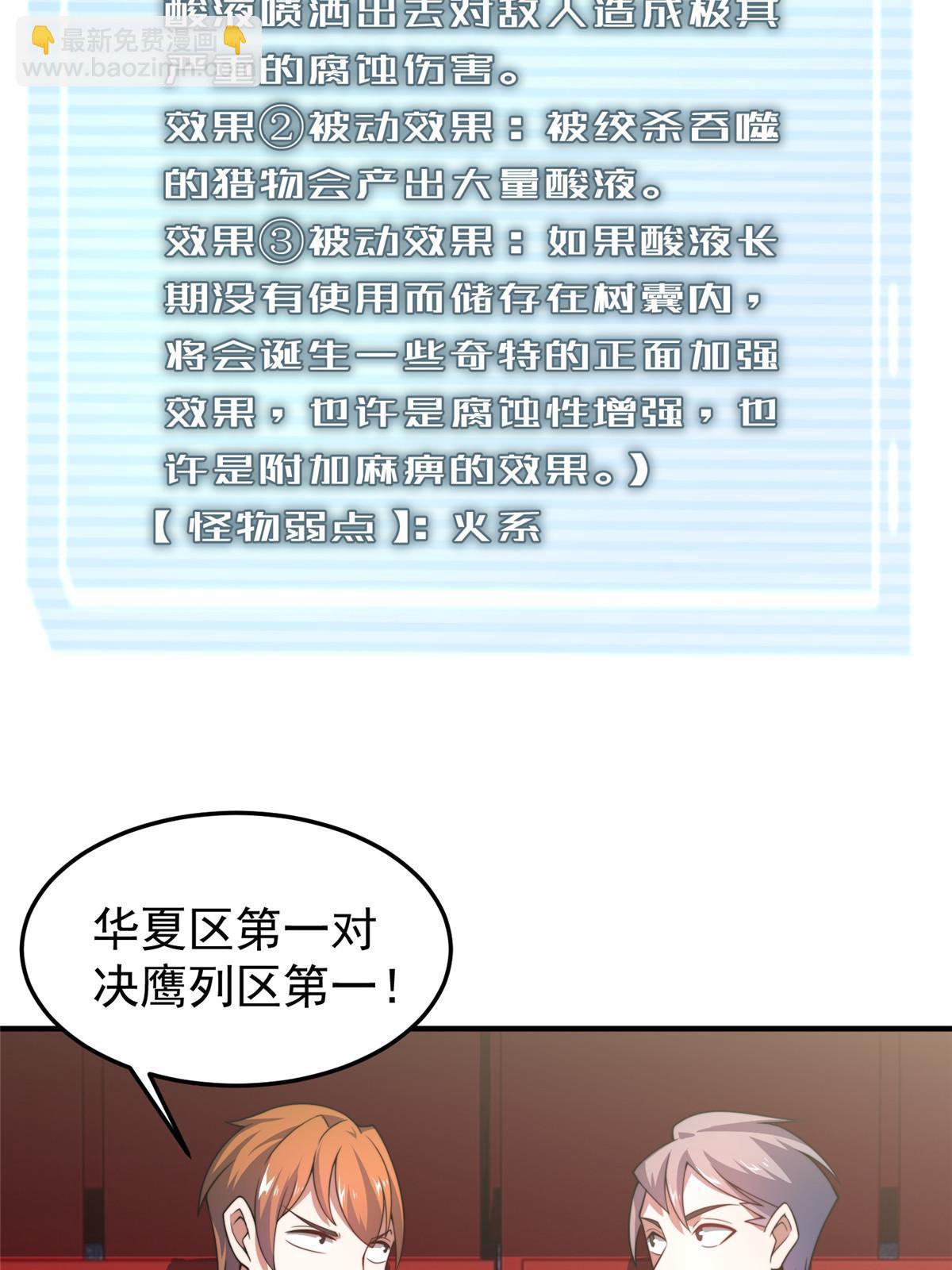 104 偷懒的大紫7