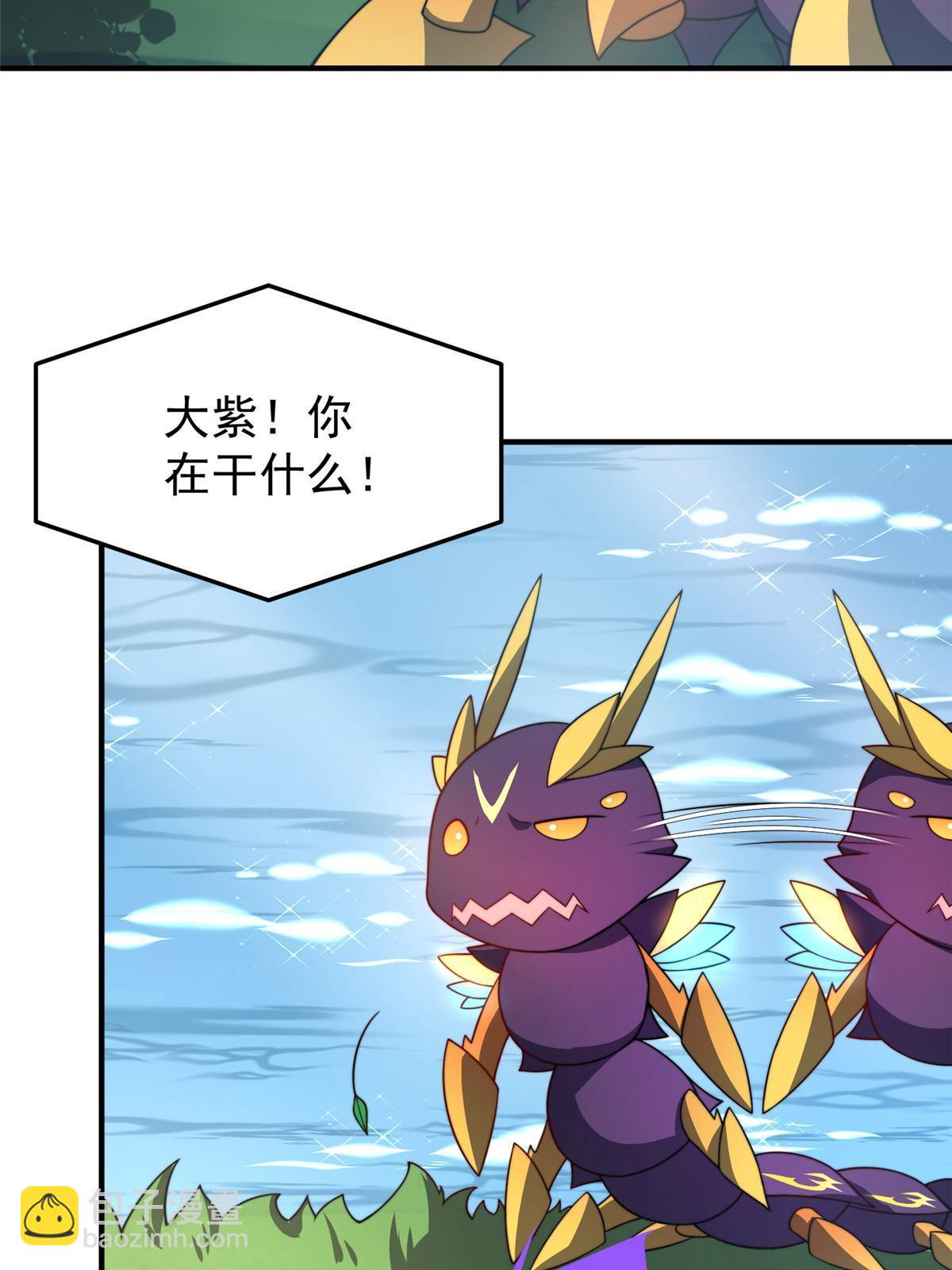 104 偷懒的大紫70