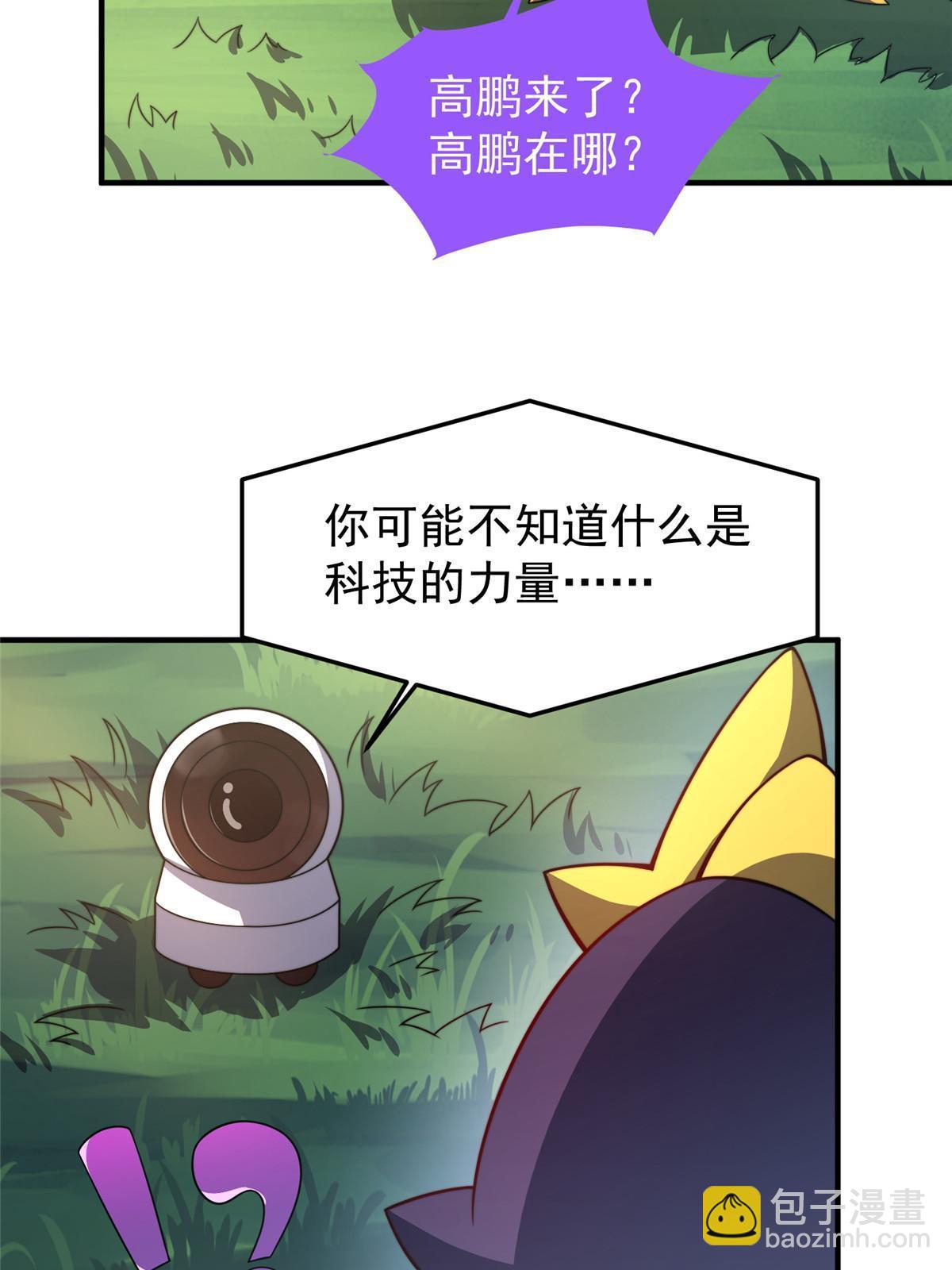 104 偷懒的大紫71