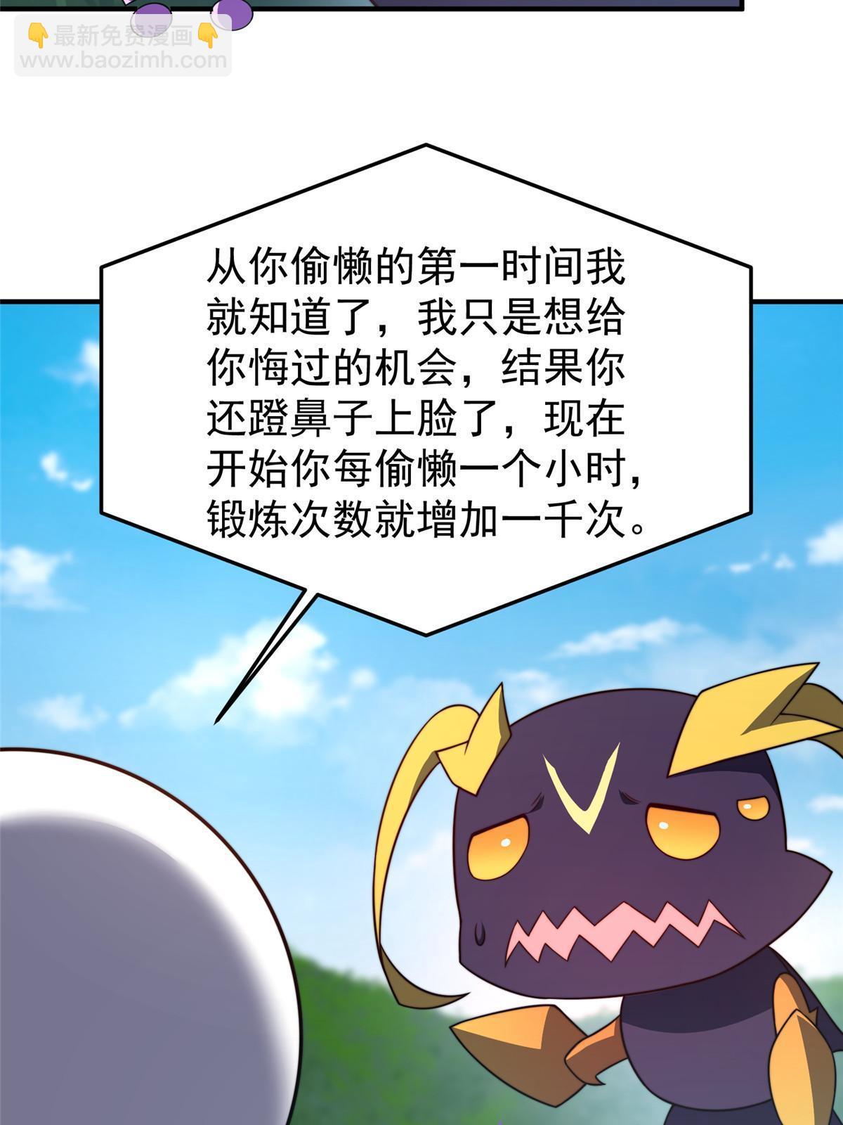 104 偷懒的大紫72