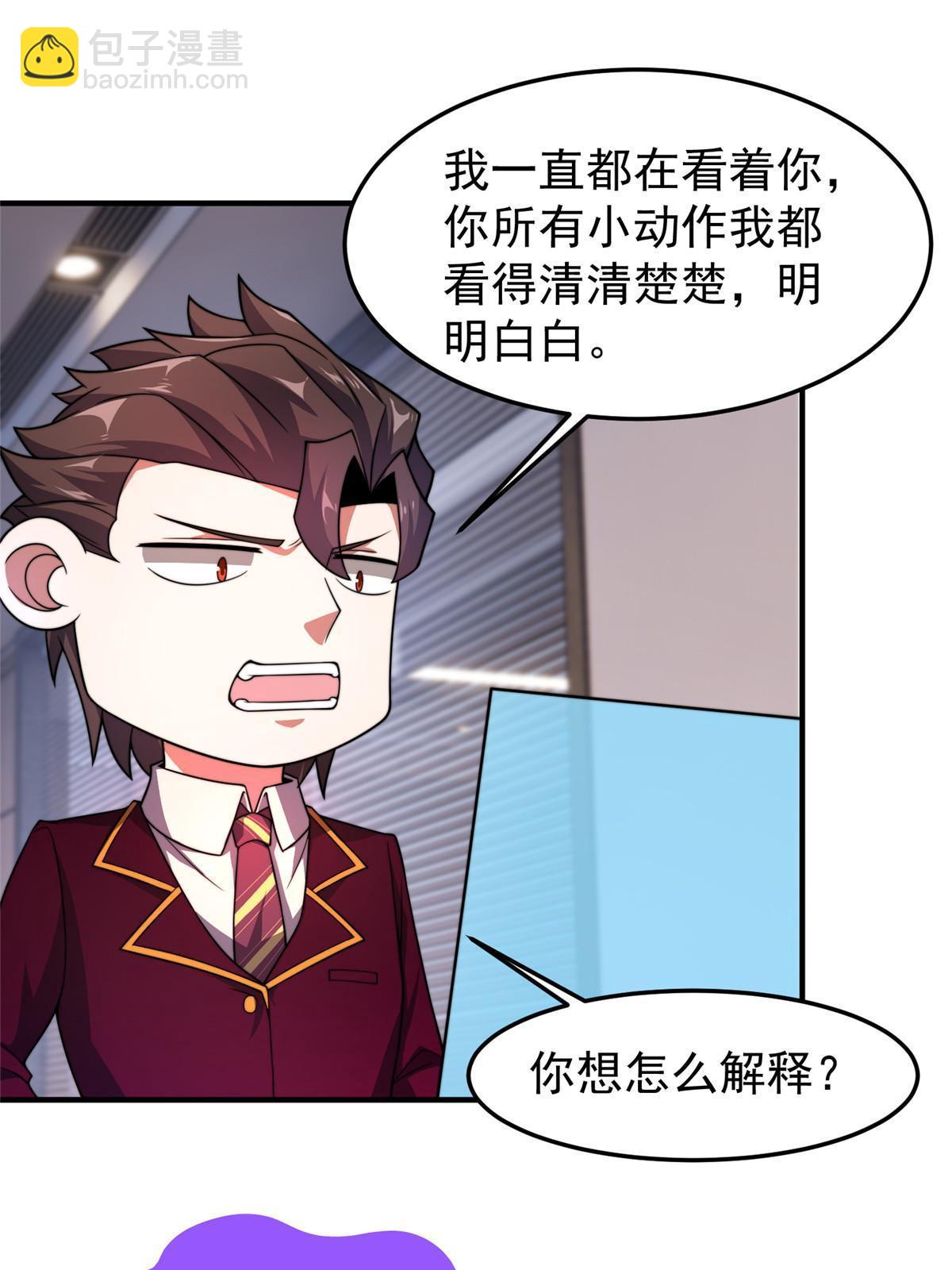 104 偷懒的大紫74