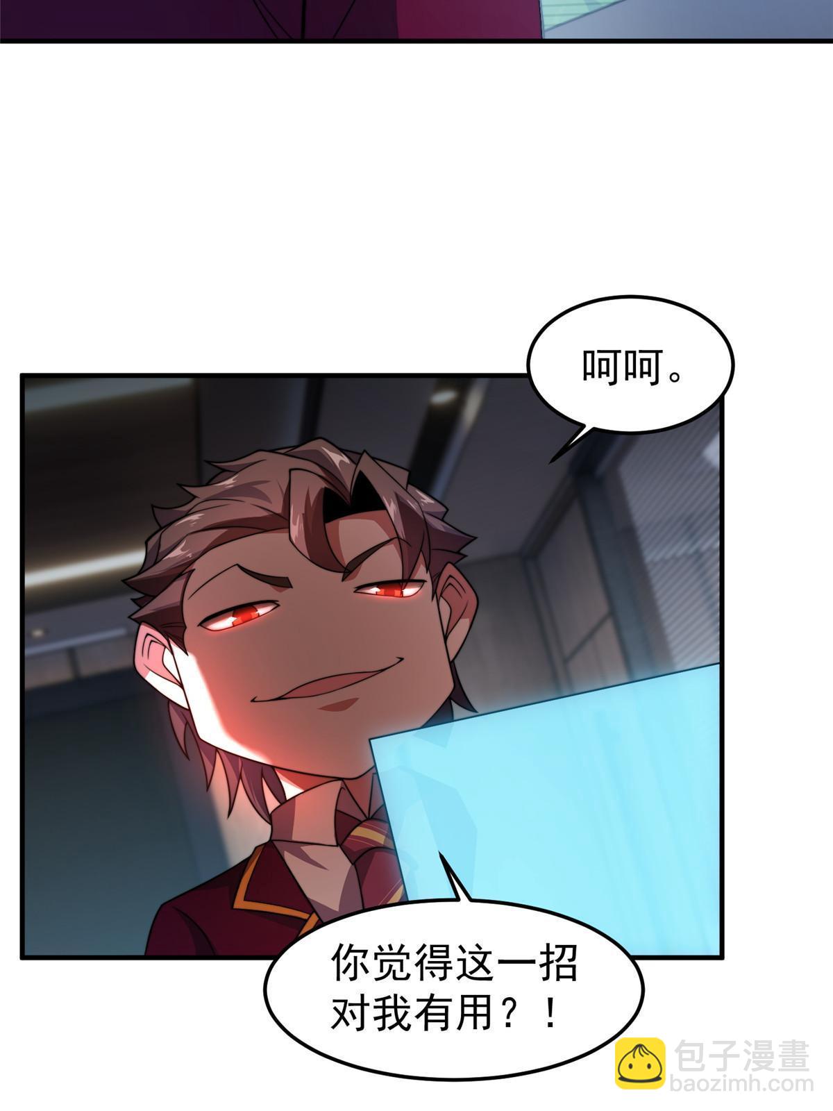 104 偷懒的大紫77