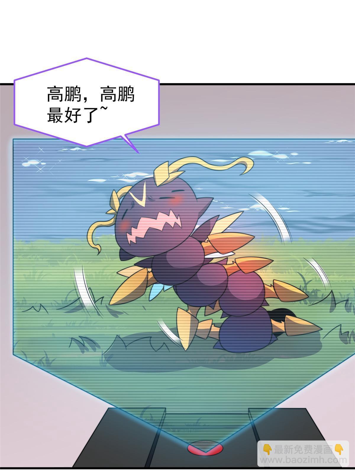 104 偷懒的大紫78