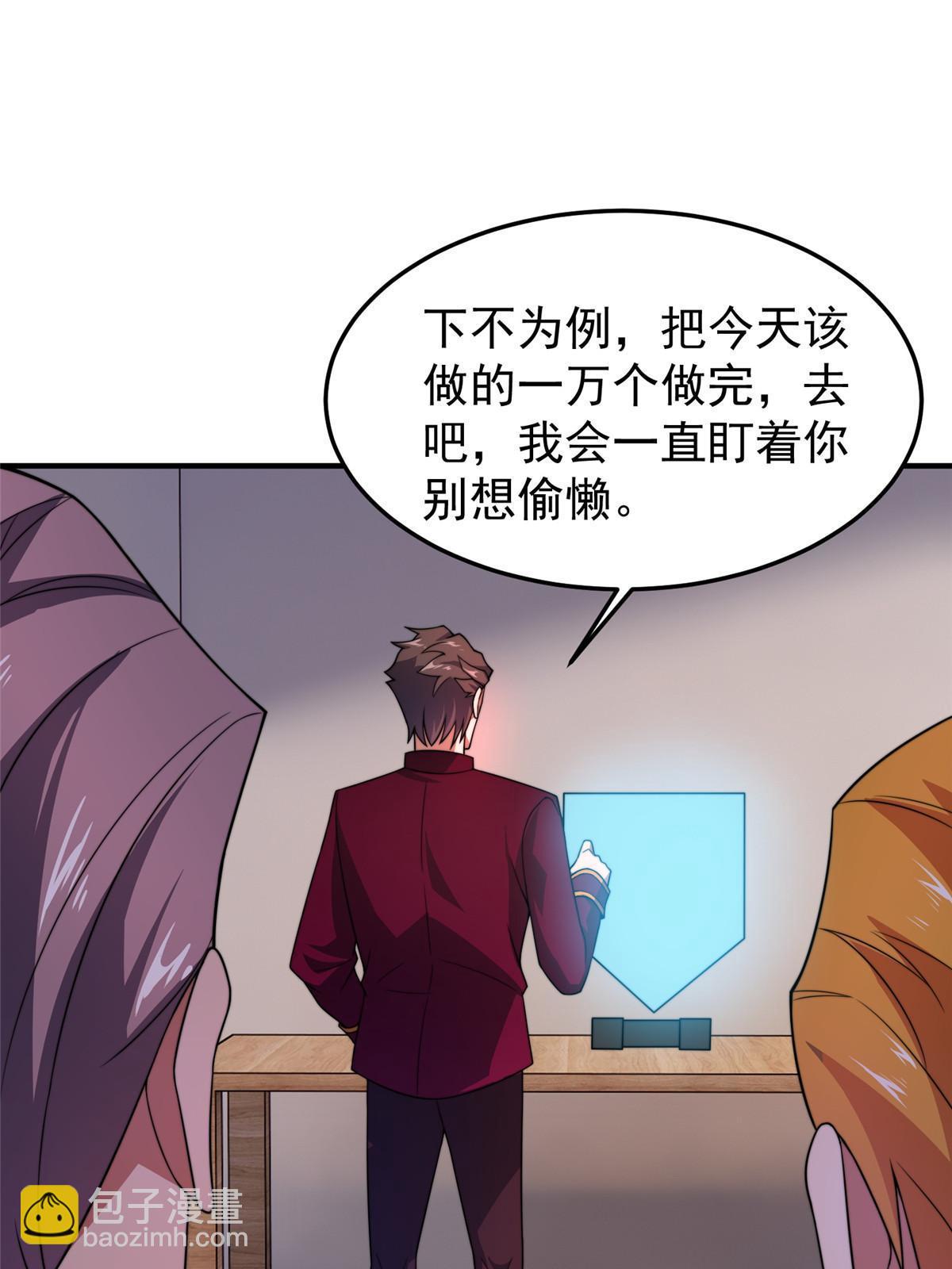 104 偷懒的大紫79
