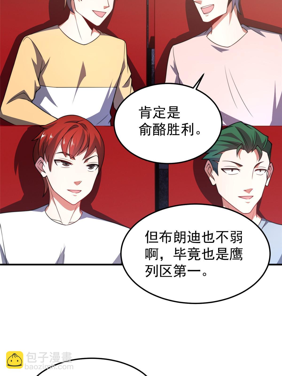 104 偷懒的大紫8