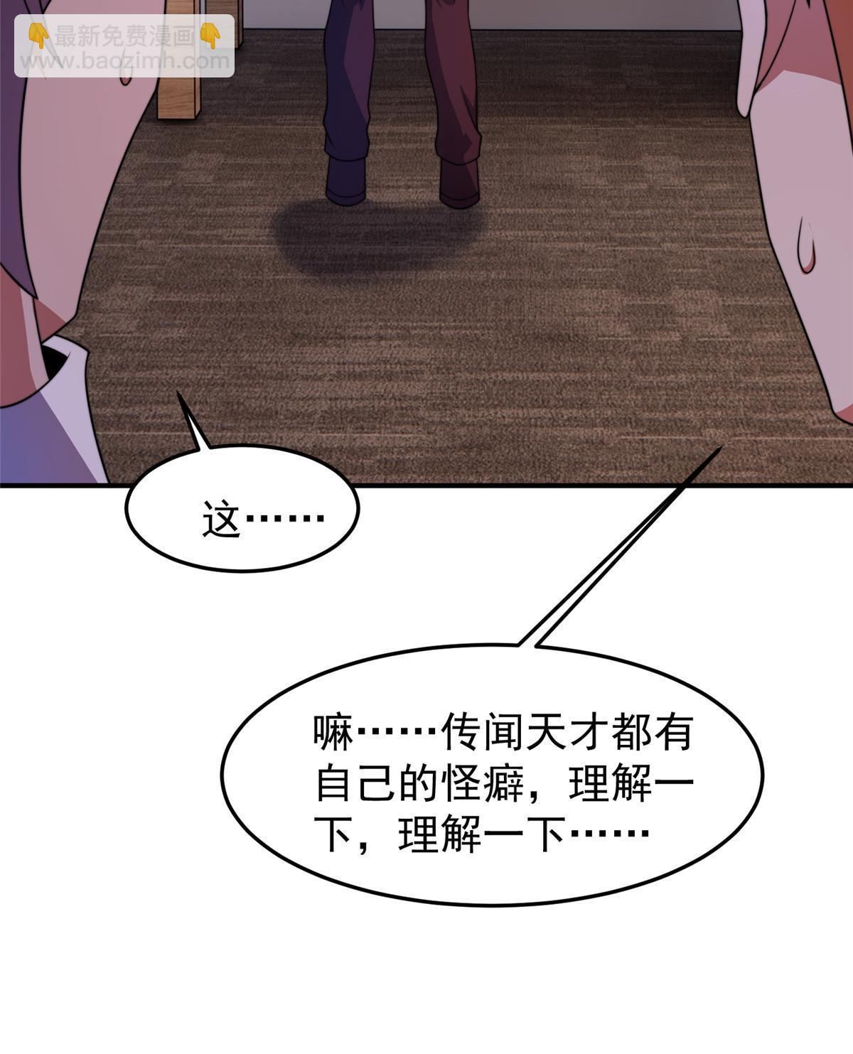 104 偷懒的大紫80