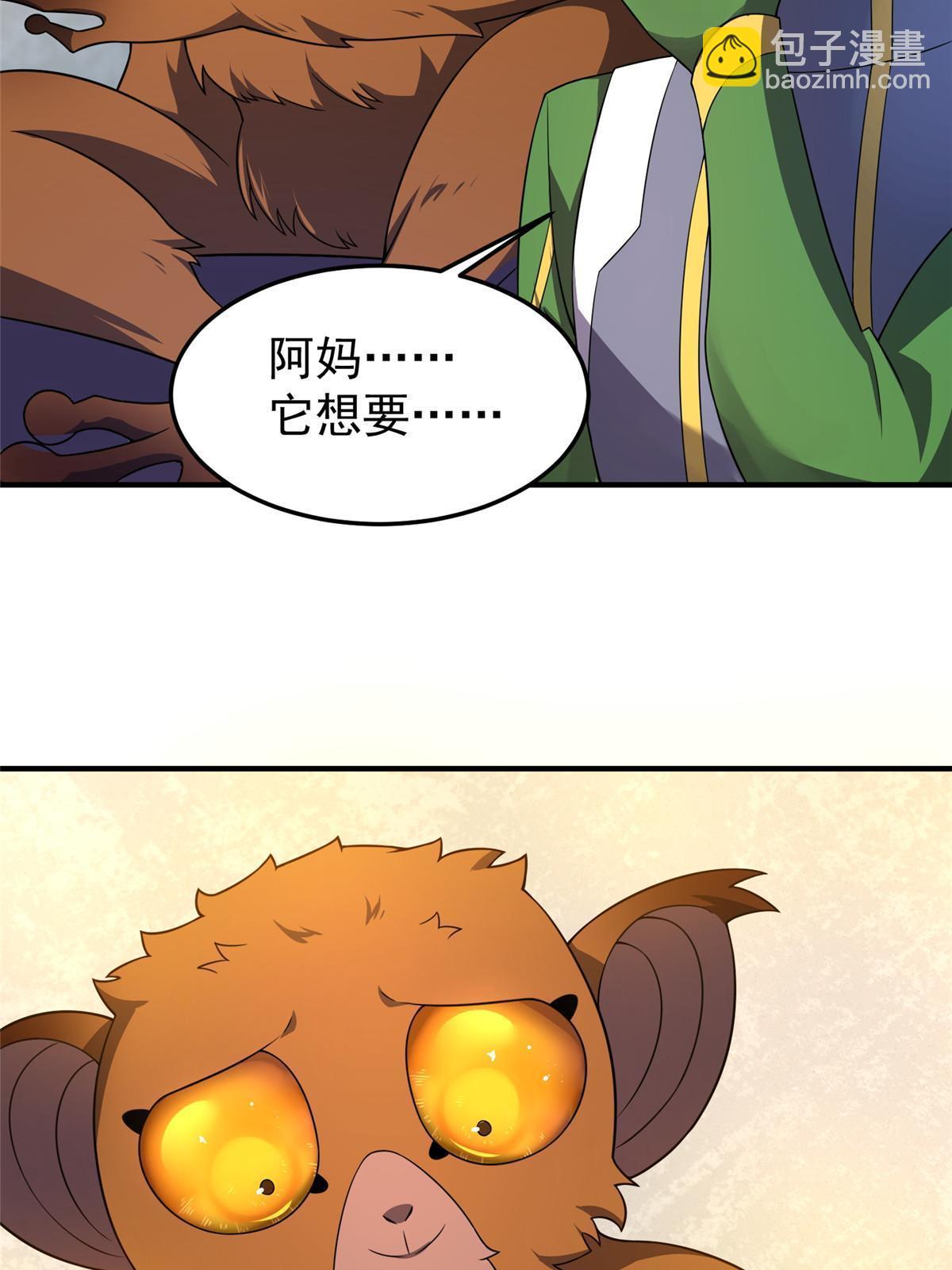 105 养子20