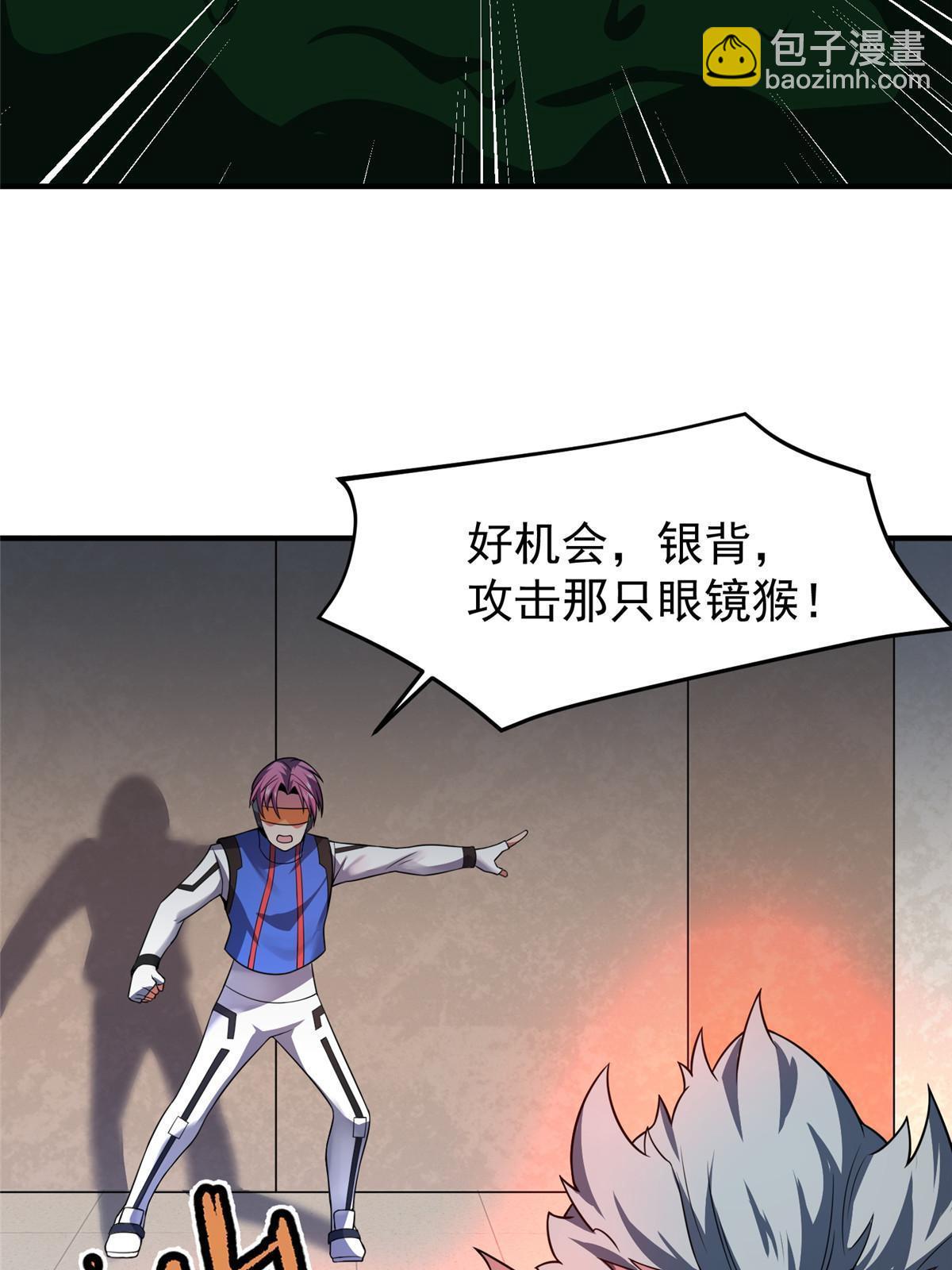 105 养子34