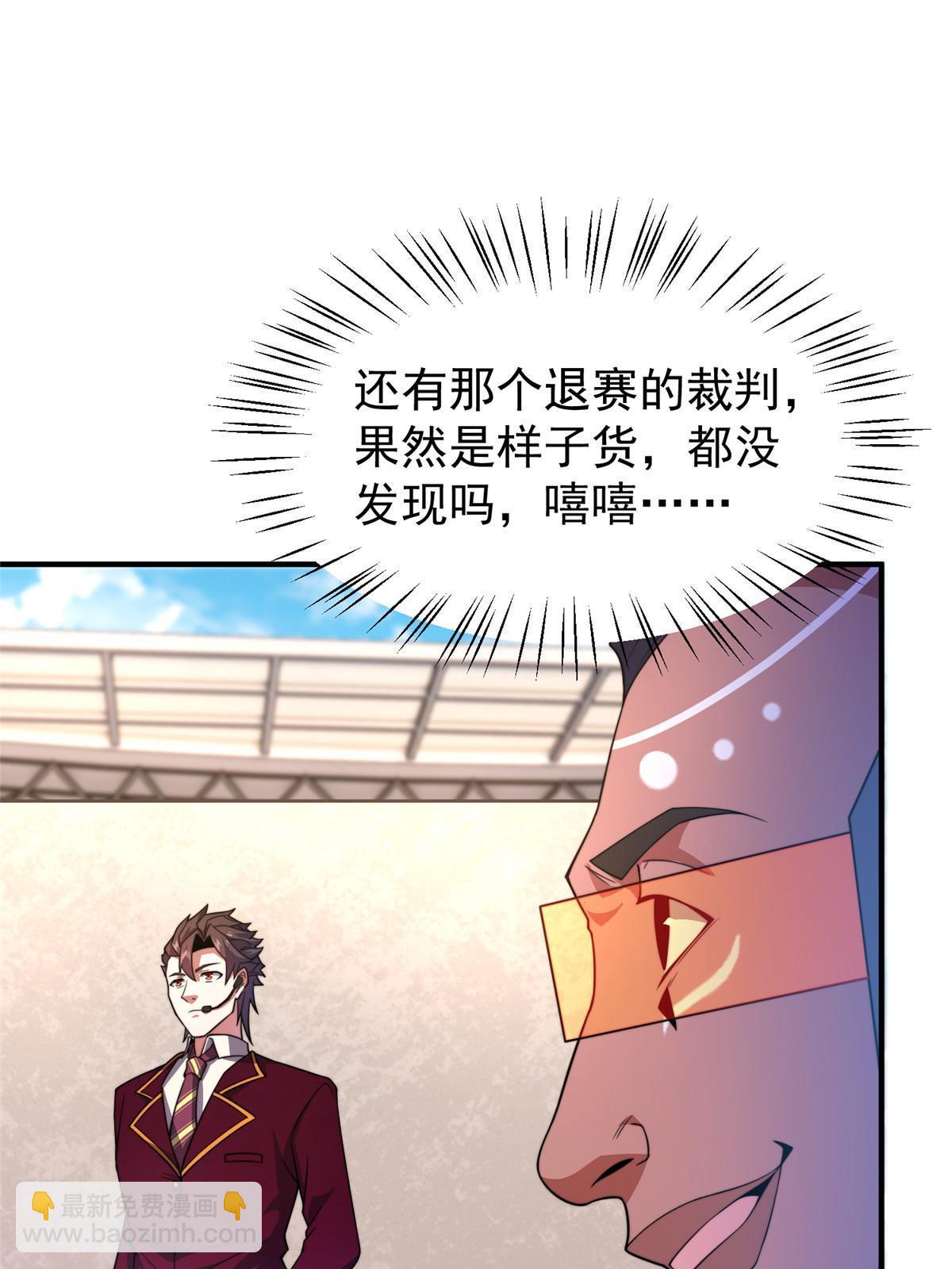 105 养子54